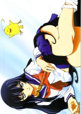 BUY NEW yami to boshi to hon no tabibito - 33037 Premium Anime Print Poster